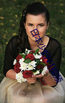 日本少妇VT视频 （篮板球）