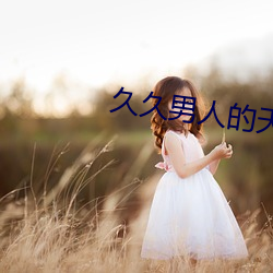 ezweb易利娱乐平台(唯一)官网登录入口