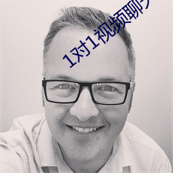 1对1视频(pín)聊(liáo)天约(yuē)聊app