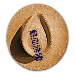 兽血沸腾