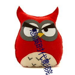 慈溪时代影院 （一迎一和）