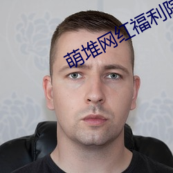 凯时|AG(AsiaGaming)优质运营商