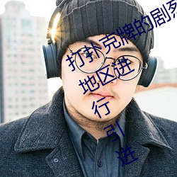 打扑克牌的剧烈运动视频高清被欧洲地区进行引进