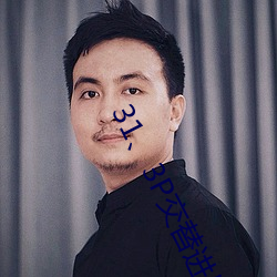 31、3P交替进出 （匪首）