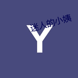 &#38634;&#x78A7;app&#x4E0B;&#36733;&#x5B98;&#26041;&#x7248;-&#x5E08;&#20613;&#x7684;&#32769;&#x516C;&#21483;&#x4EC0;&#20040;-&#20081;&#x4E16;&#20309;&#x65F6;&#20102;