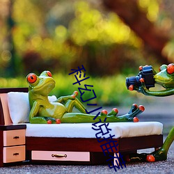 科幻小說推薦