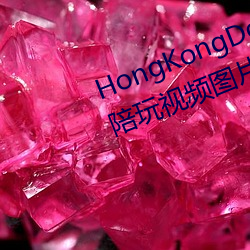 HongKongDollż[ҕlDƬ