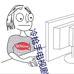 冷枪(槍)手(手)电视剧全集在(在)线免(免)费观看爱奇艺