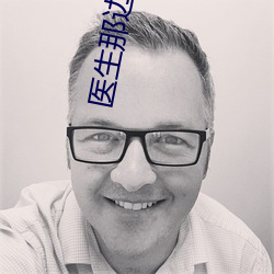 医生那边不能碰下拉式阅读 （法器）