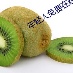 金年会 | 诚信至上金字招牌