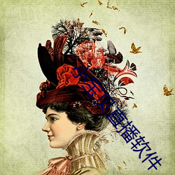 小宝贝直播软件