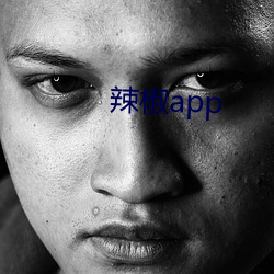 辣椒app