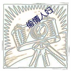 &#x91CD;&#29983;&#x4E4B;&#23454;&#x4E1A;&#22823;&#x4EA8;&#21095;&#x96C6;&#27491;&#x7248; - &#x4E0B;&#36733;&#x5BA2;&#25143;&#x7AEF;V5.4.7