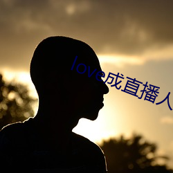 love成直(直)播(播)人(人)夜(夜)月