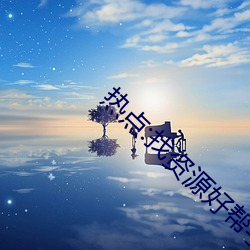 凯时|AG(AsiaGaming)优质运营商