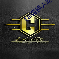 《ai替(tì)换(huàn)人脸(liǎn)鞠婧(jìng)祎造梦(mèng)》免费观看视频
