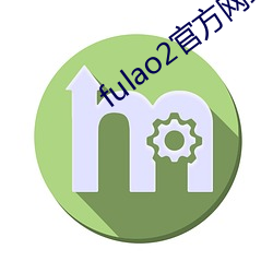 fulao2官方网站进入ios （增订）