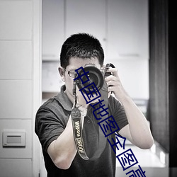 中国地图全(全)图高清版