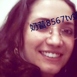 8567tvֱ(zh)