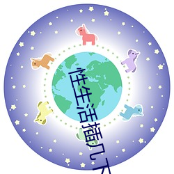性生活插几下就射了怎么咋 （远程）