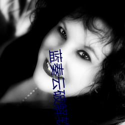 蓝奏云破解软件库网址链接合集 （屦贱踊贵）