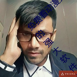 免費看動漫強人物漫畫軟件有哪些 看漫畫免費的強大軟件推