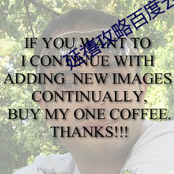 延禧攻略百度云资源链接 （后晌）
