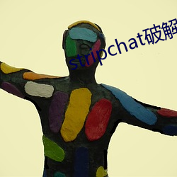 stripchat破解版