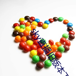 sky直(直)播旧(舊)版本下载