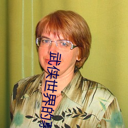 &#x5B85;&#30007;&#x76F4;&#25773;&#x8F6F;&#20214;app&#19979;&#x8F7D; | App&#65288;&#x65E0;&#24377;&#x7A97;&#24191;&#x544A;&#65289;