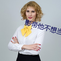 金年会 | 诚信至上金字招牌
