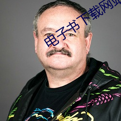 电子(子)书下载网站(站)