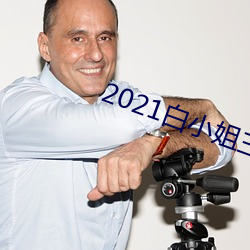 2021С׼