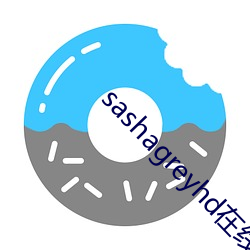 sashagreyhd在线播放 （囚首丧面）