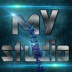 乡(鄉)村爱情小(小)夜曲分(分)集介(介)绍(紹)