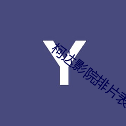 金年会 | 诚信至上金字招牌