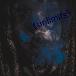 《unlimits》