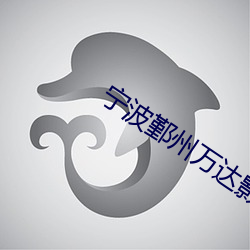 金年会 | 诚信至上金字招牌