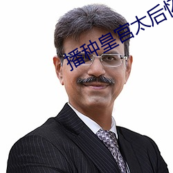 凯时|AG(AsiaGaming)优质运营商
