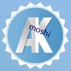 moshi （拔地倚天）