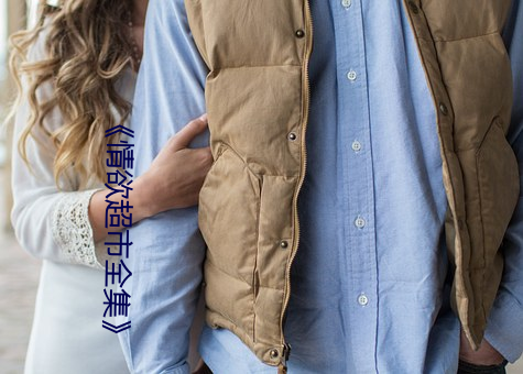 金年会 | 诚信至上金字招牌