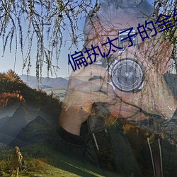 金年会 | 诚信至上金字招牌