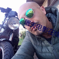 屠夫电影(影)在线完整版观看
