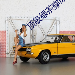 金年会 | 诚信至上金字招牌
