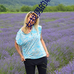 女找(zhǎo)男的聊天(tiān)软件(jiàn)