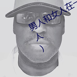 &#x7535;&#35270;&#x5267;&#23545;&#x624B;&#20813;&#x8D39;&#20840;&#x96C6;&#22312;&#x7EBF;&#35266;&#x9996;&#21457;&#x7535;&#24433;&#x84DD;&#20809; - &#19979;&#x8F7D;&#25163;&#x673A;&#29256;V2.3.6