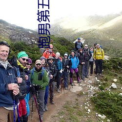 跑男第五(wǔ)季第九期(qī)完整版视频