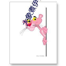 大象煮伊在2022久