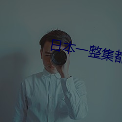 尊龙凯时-人生就是搏!