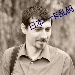 尊龙凯时-人生就是搏!